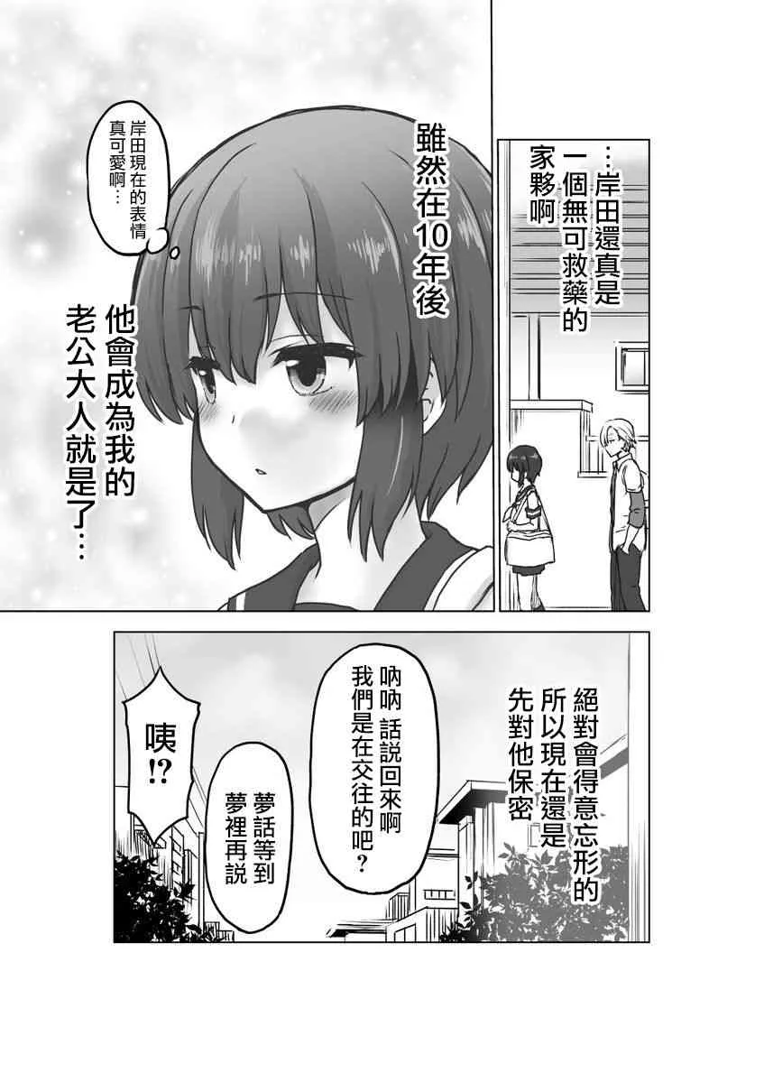 1话 第4页