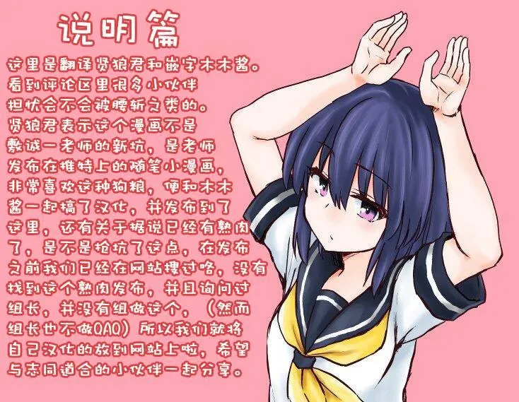 4话 第5页