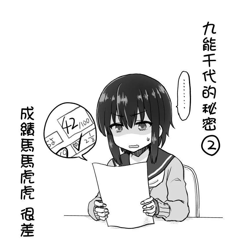 尾页02 第1页
