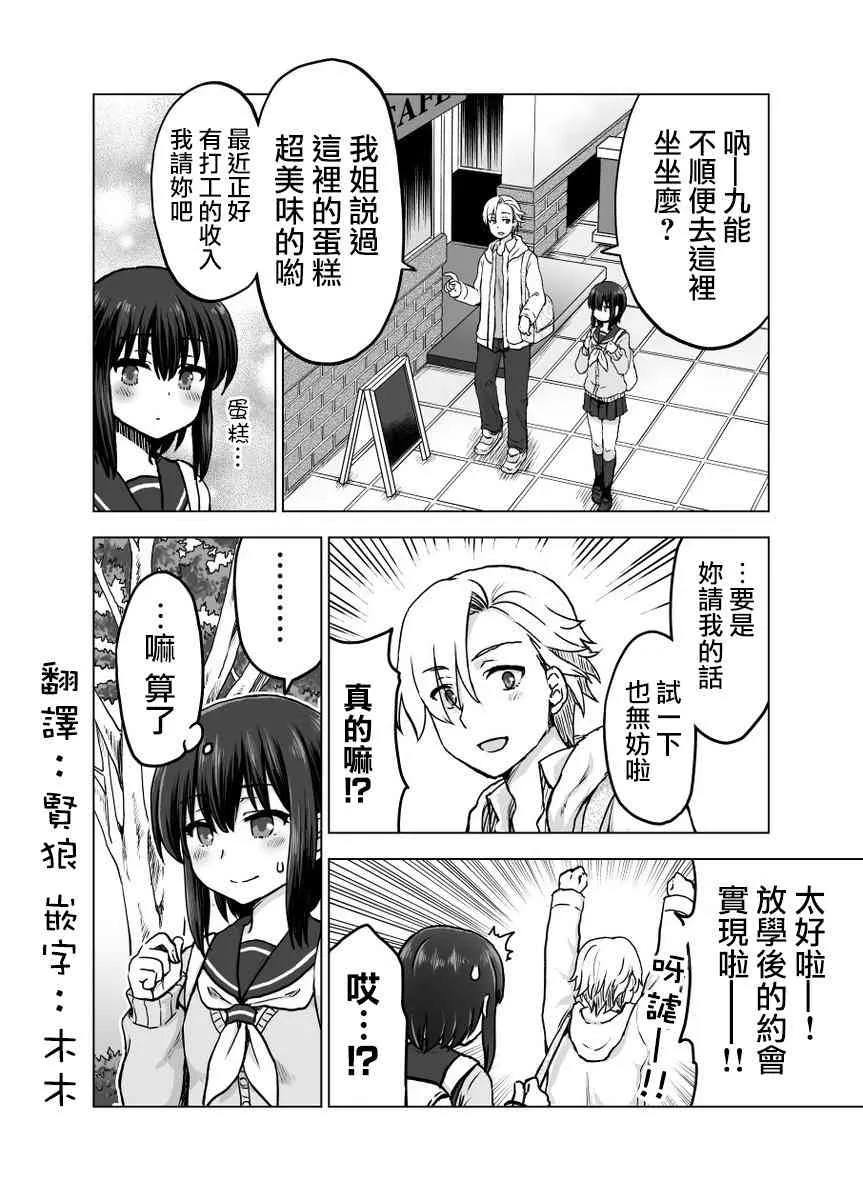 10话 第1页