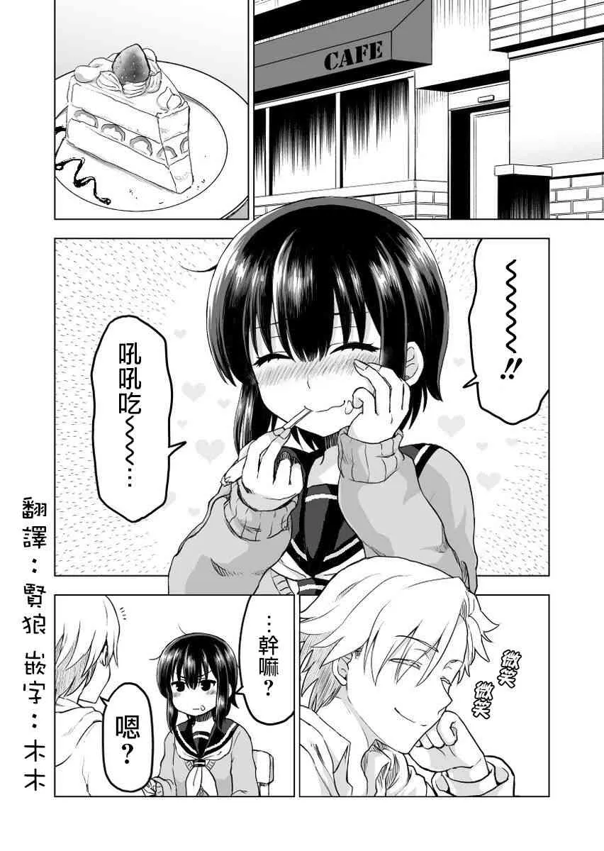 11话 第1页