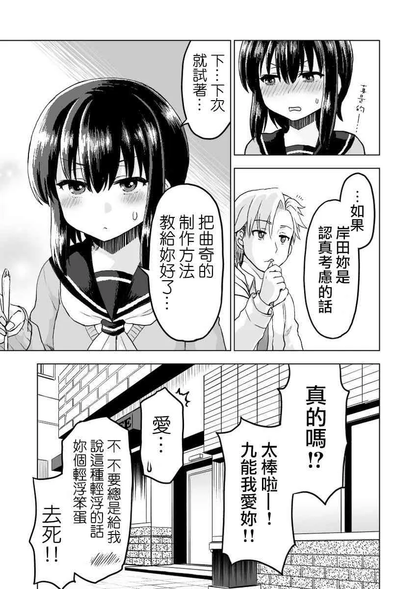 11话 第4页