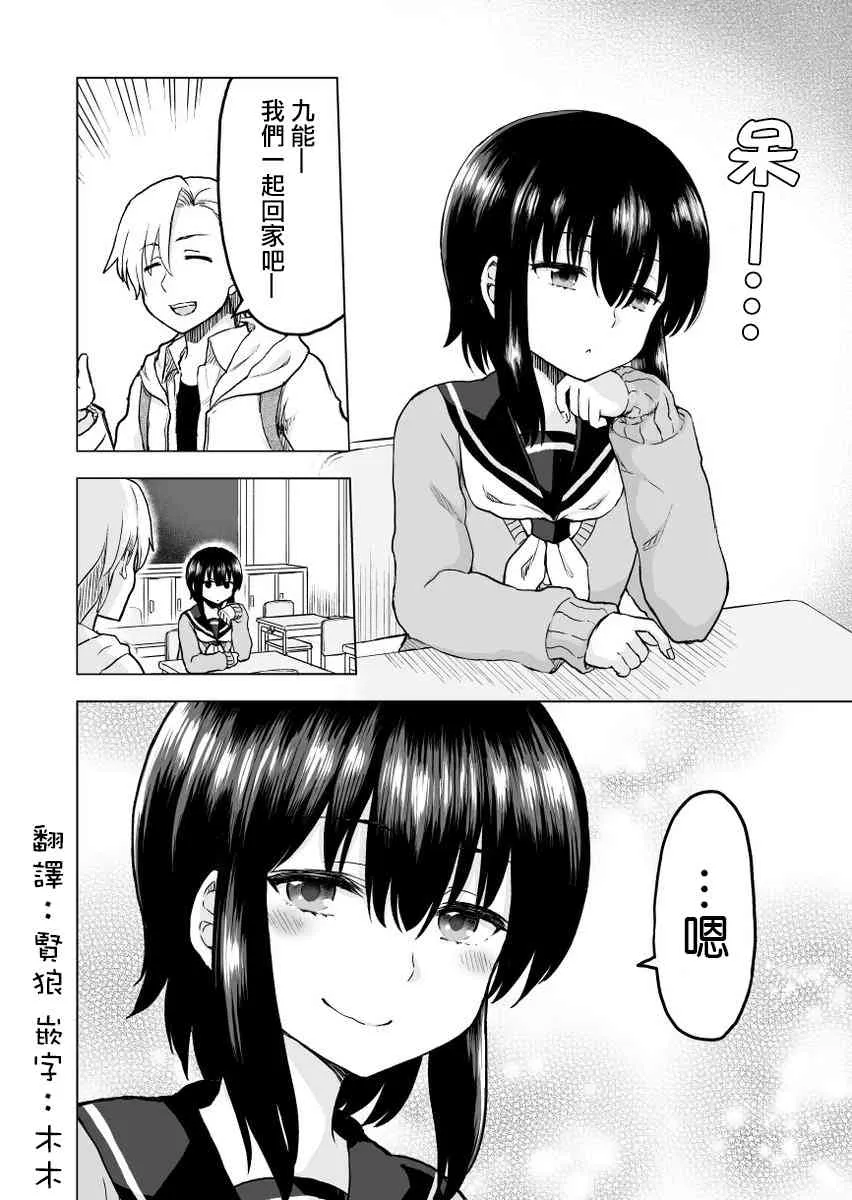 13话 第1页