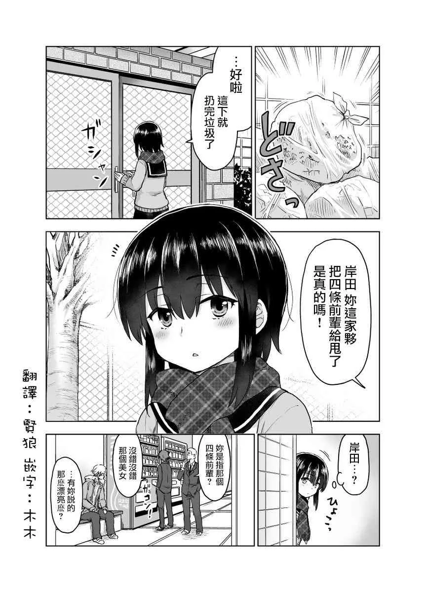 15话 第1页