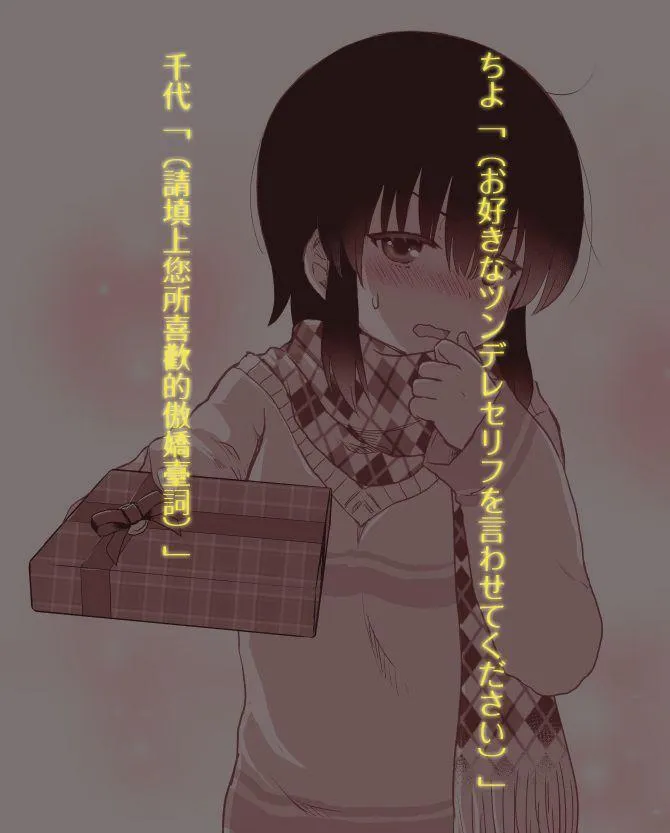 情人节贺图 第2页