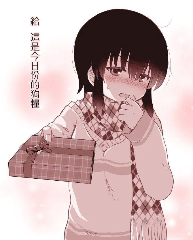 情人节贺图 第4页