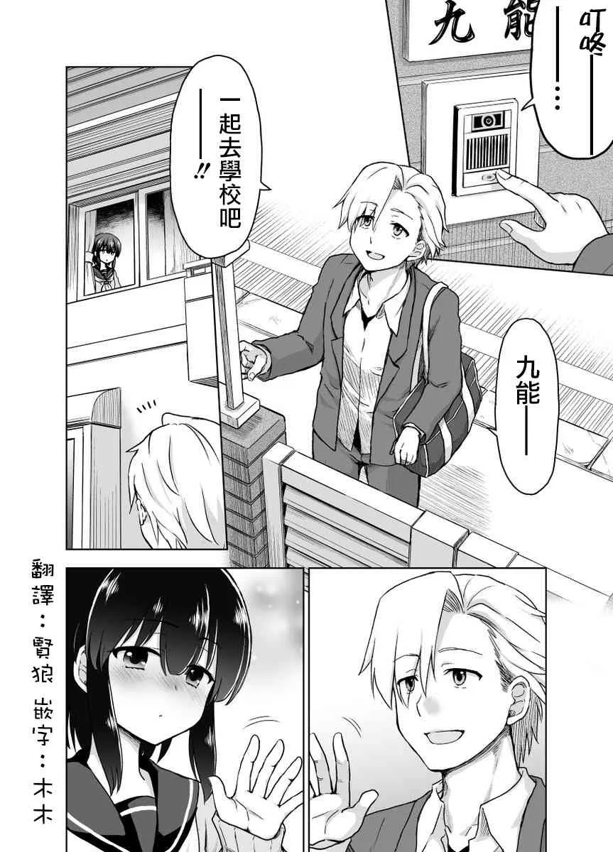 22话 第1页