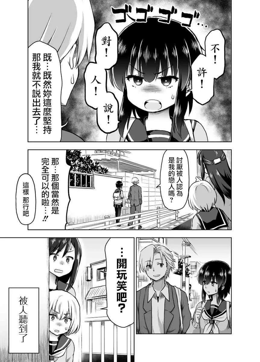 23话 第4页