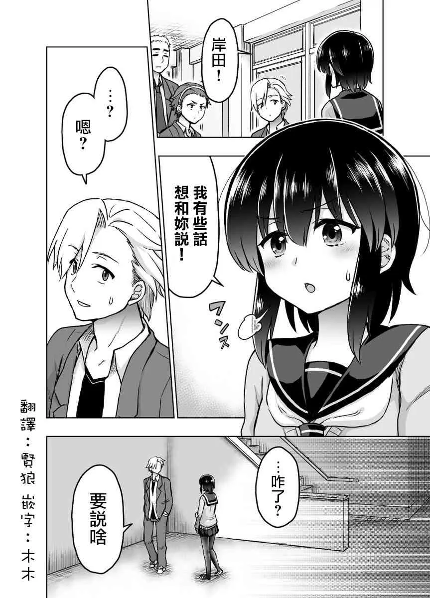 24话 第1页