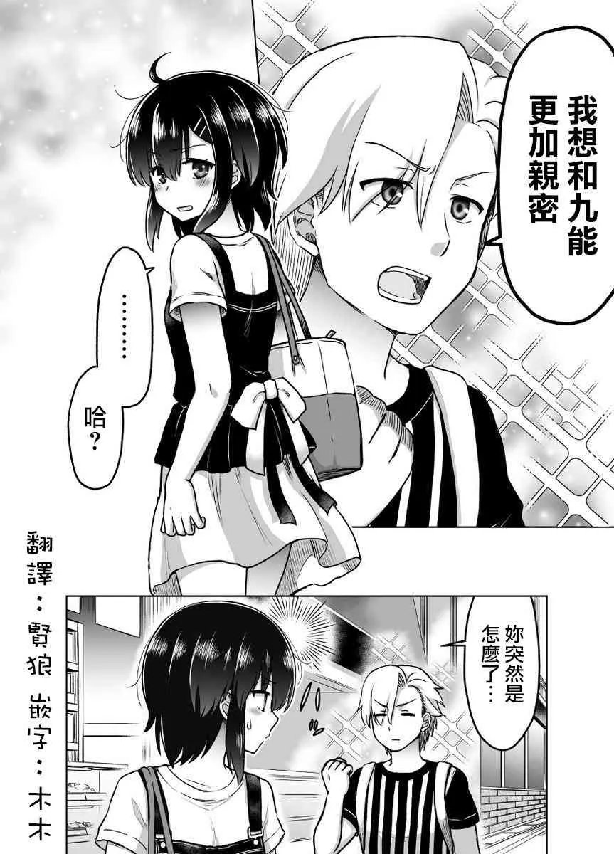 25话 第1页