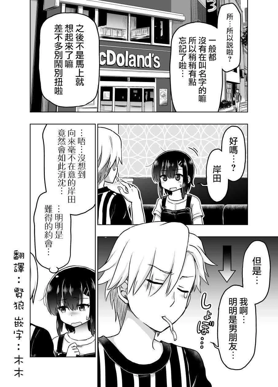 26话 第1页