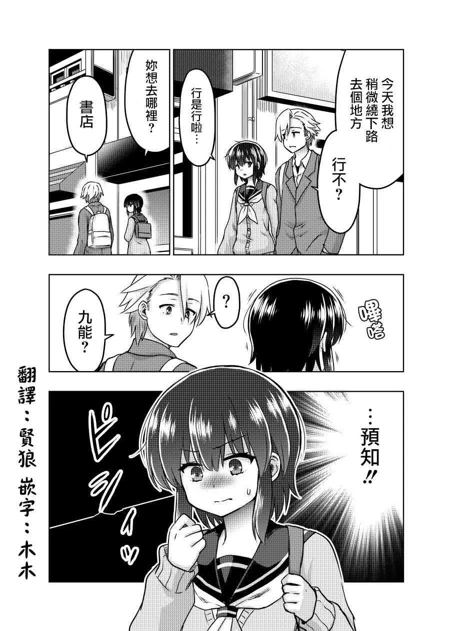 单行本通知 第1页