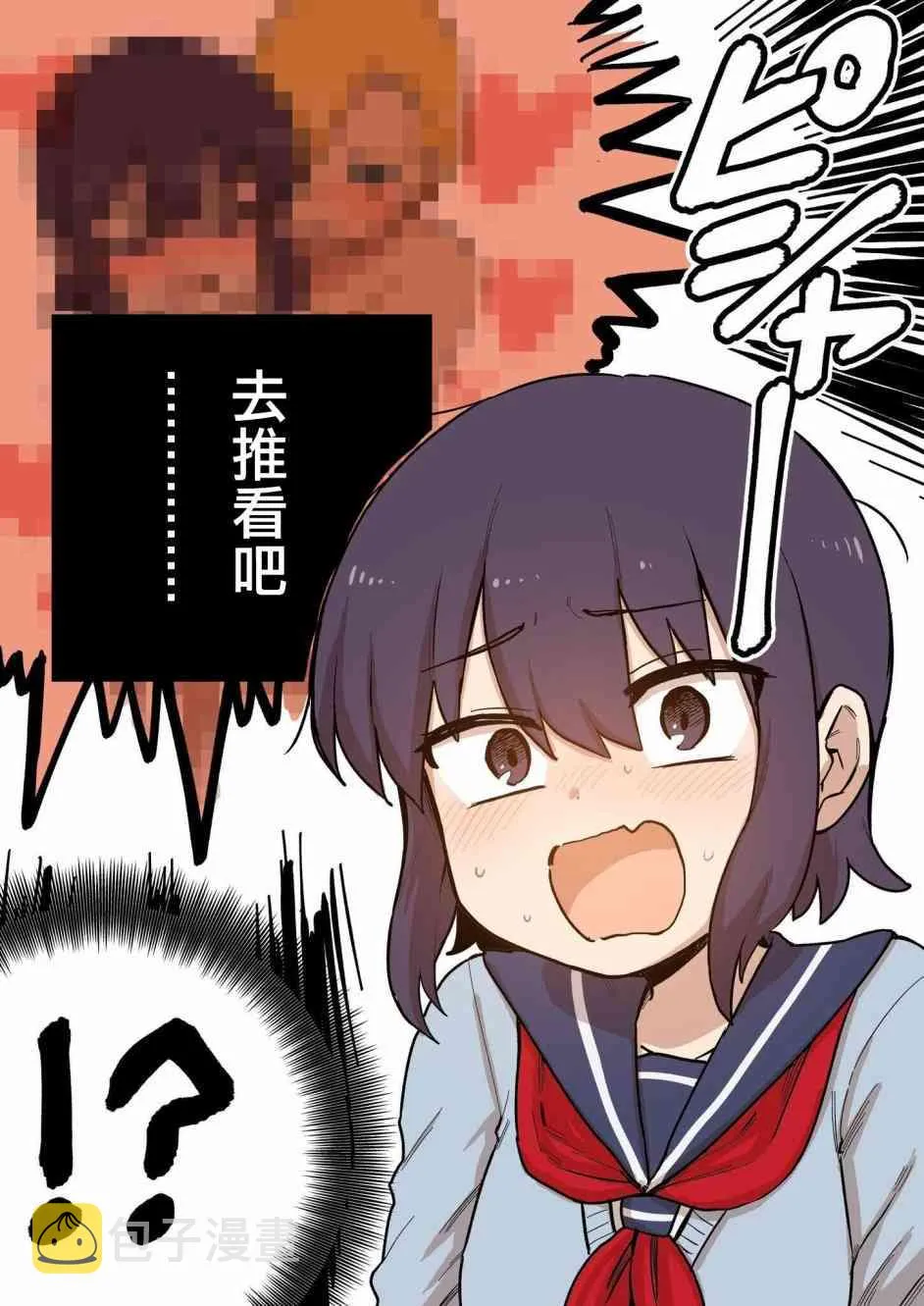 彩图 第4页