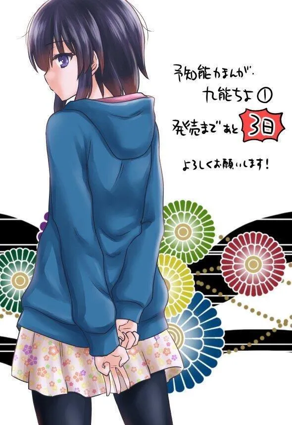 彩图 第6页