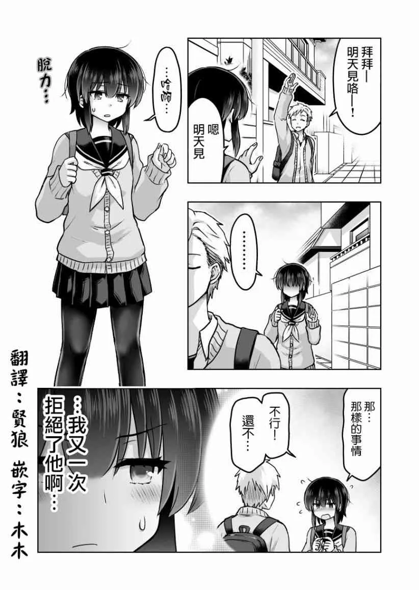 30话 第1页