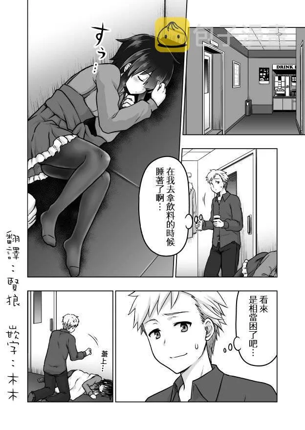 32话 第1页