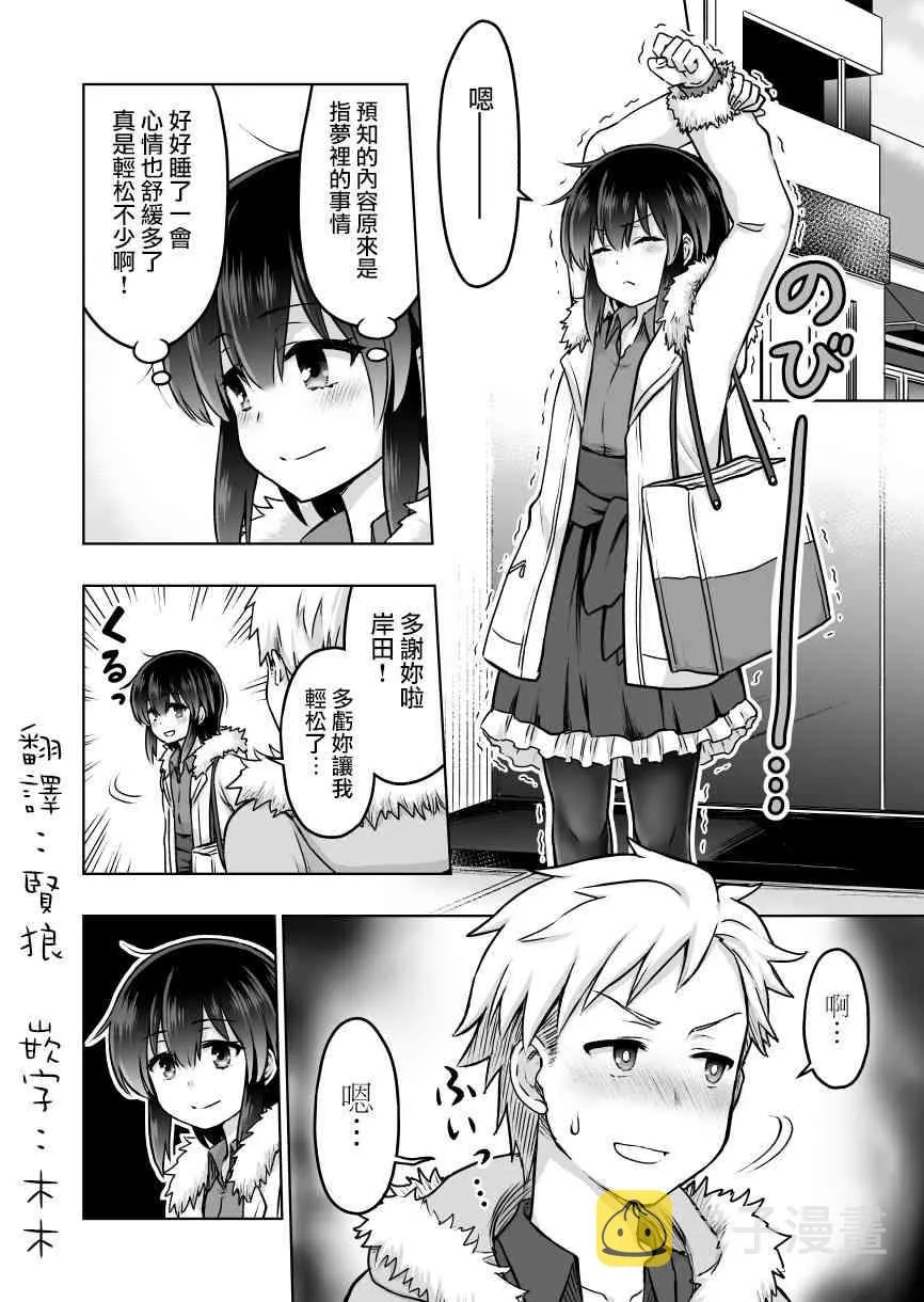 33话 第1页