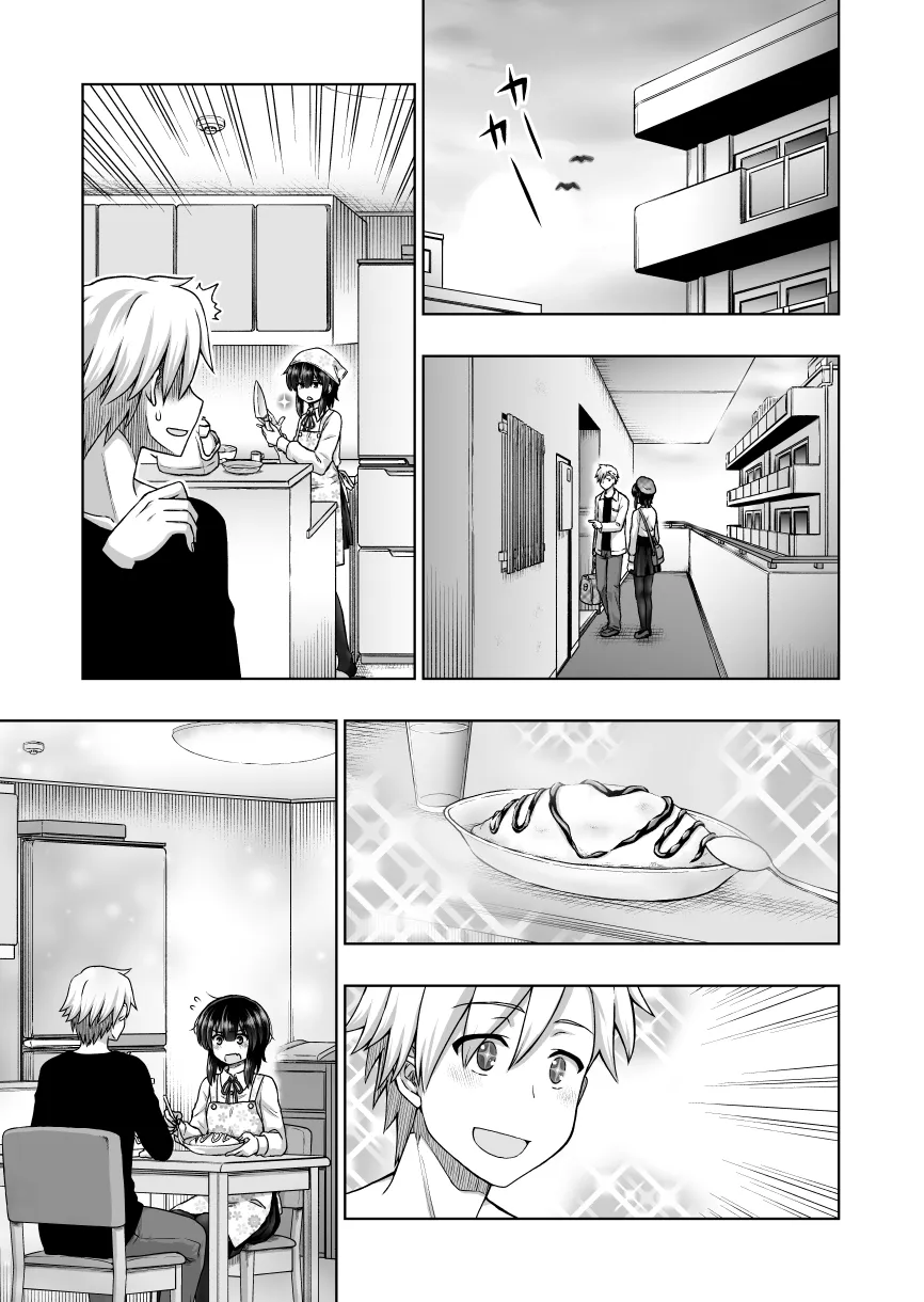第59话 第1页