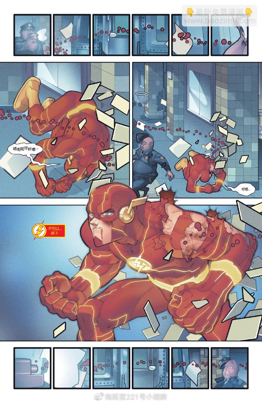 第10卷 第5页