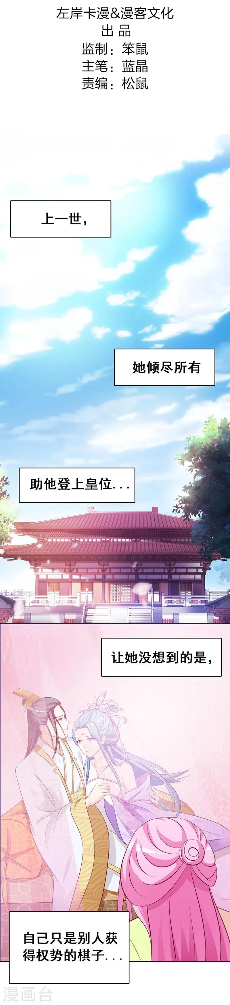序章 第3页