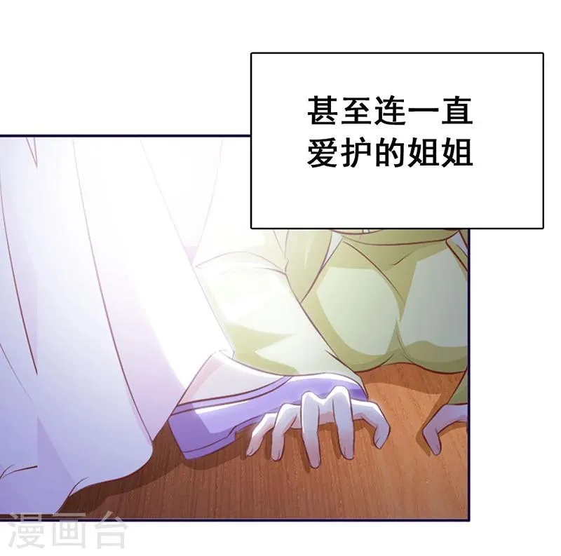 序章 第4页