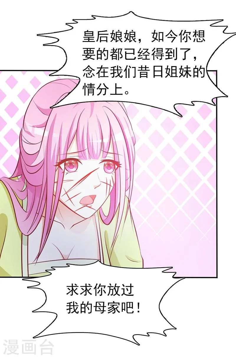 序章 第6页