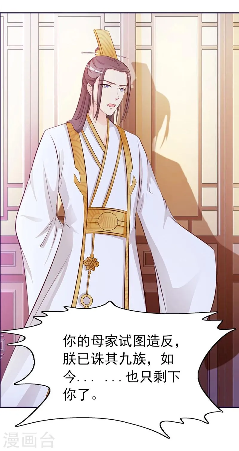 序章 第7页