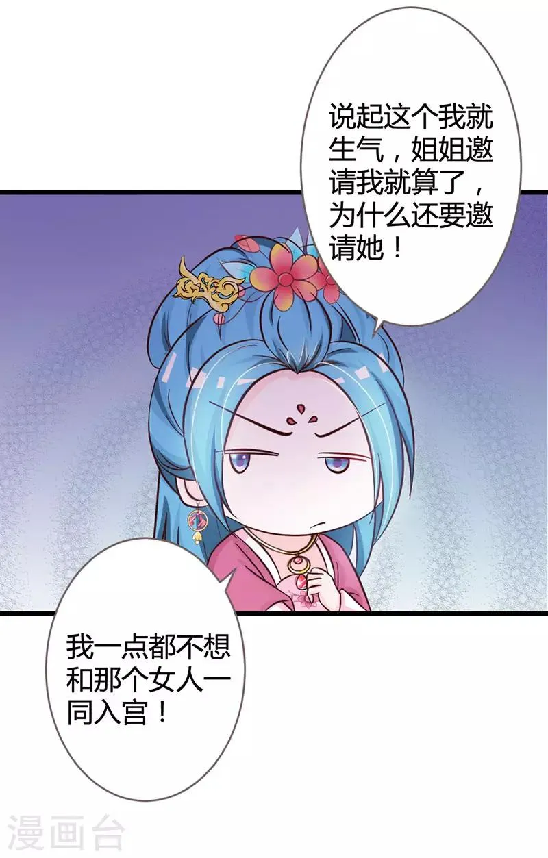 第6话 第13页