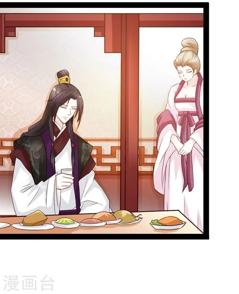 第14话 久别重逢 第19页