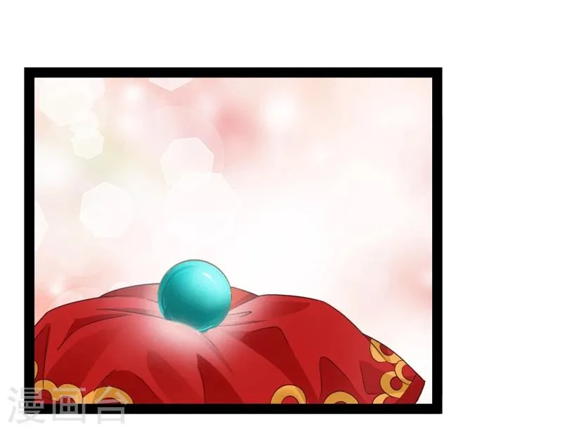 第16话 别高兴太早！ 第13页