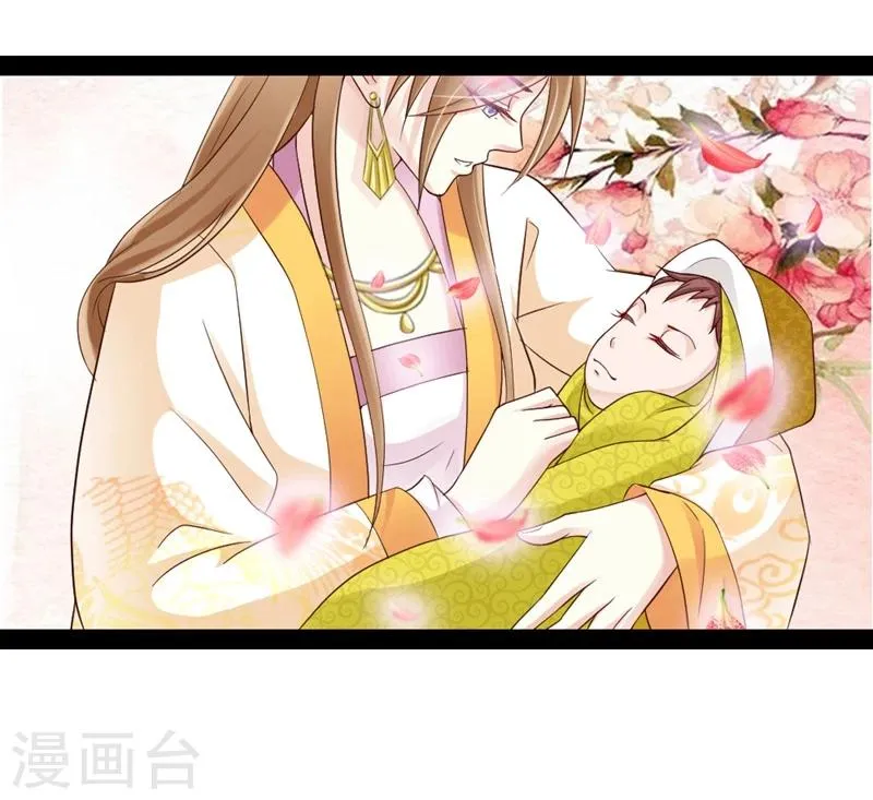 第16话 别高兴太早！ 第22页