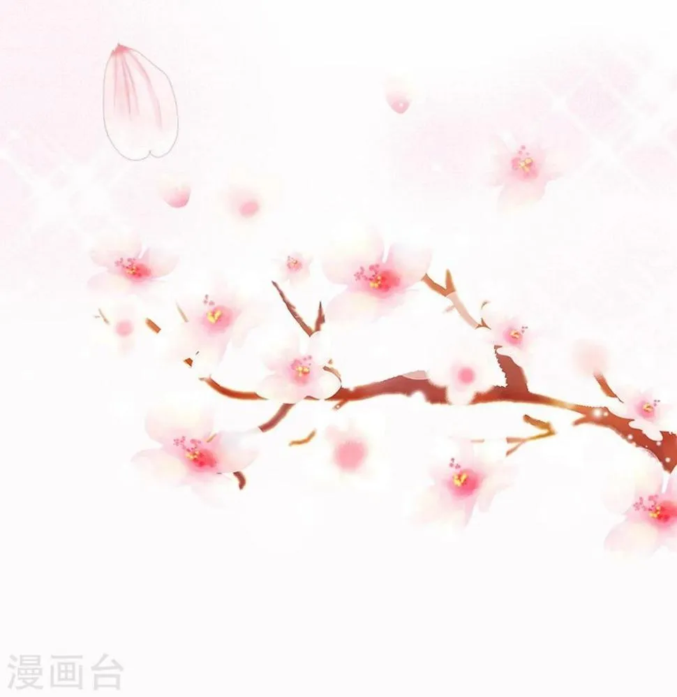 第20话 聪明反被聪明误 第27页