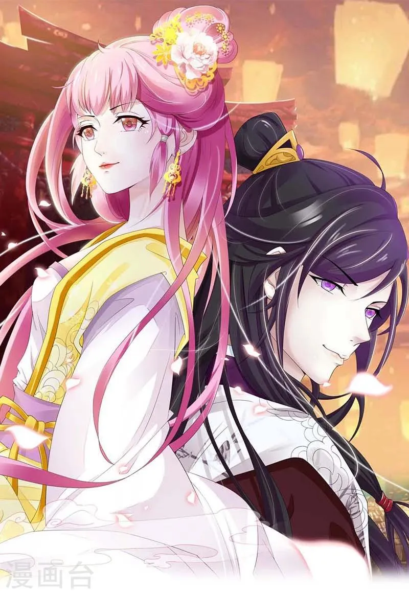 第21话 第1页