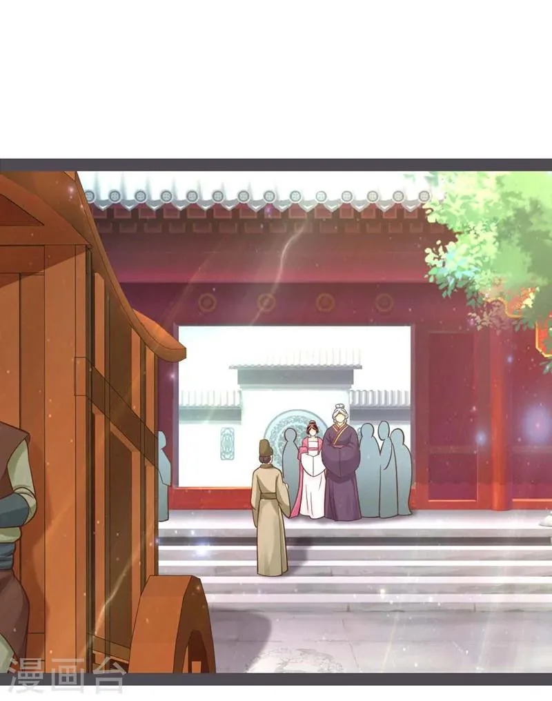第21话 第4页