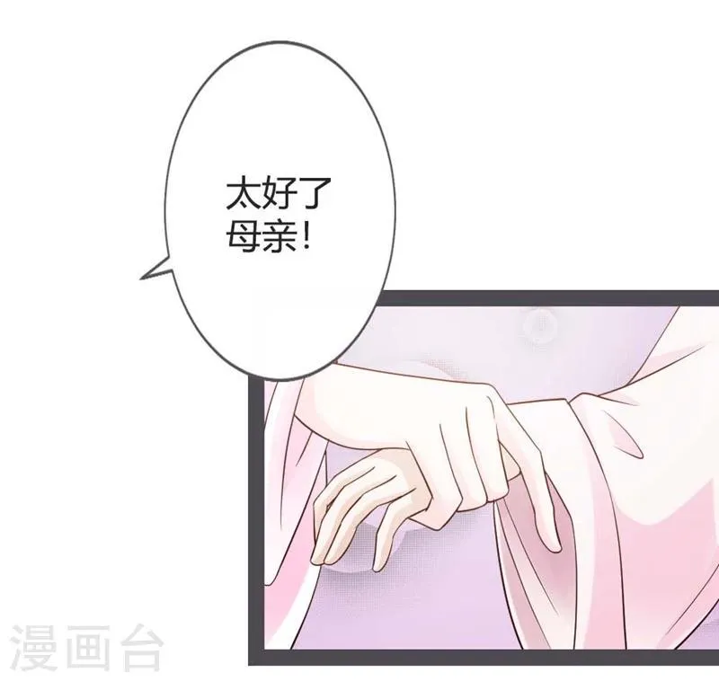 第21话 第7页