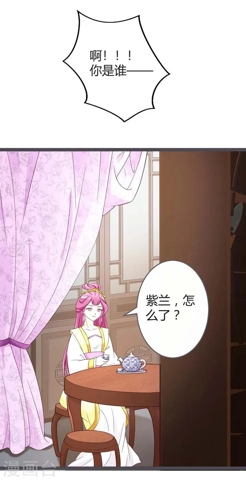 第21话 第23页