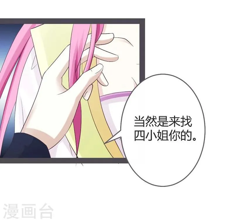 第21话 第29页