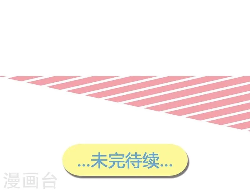 第21话 第34页