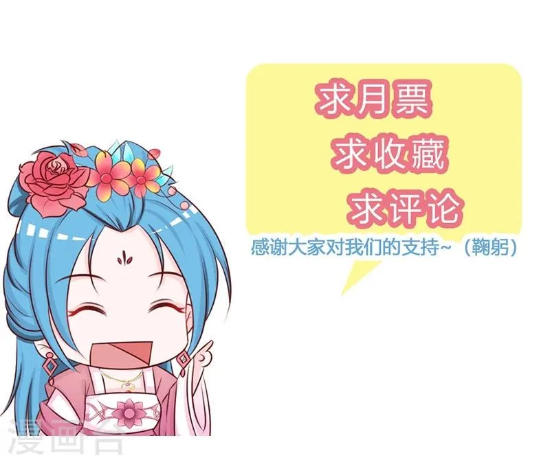 第21话 第36页