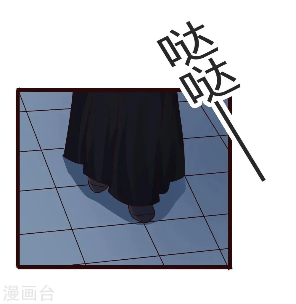 第22话 第8页