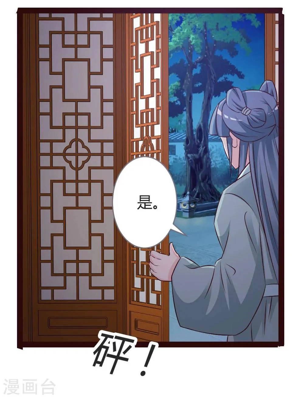 第22话 第15页