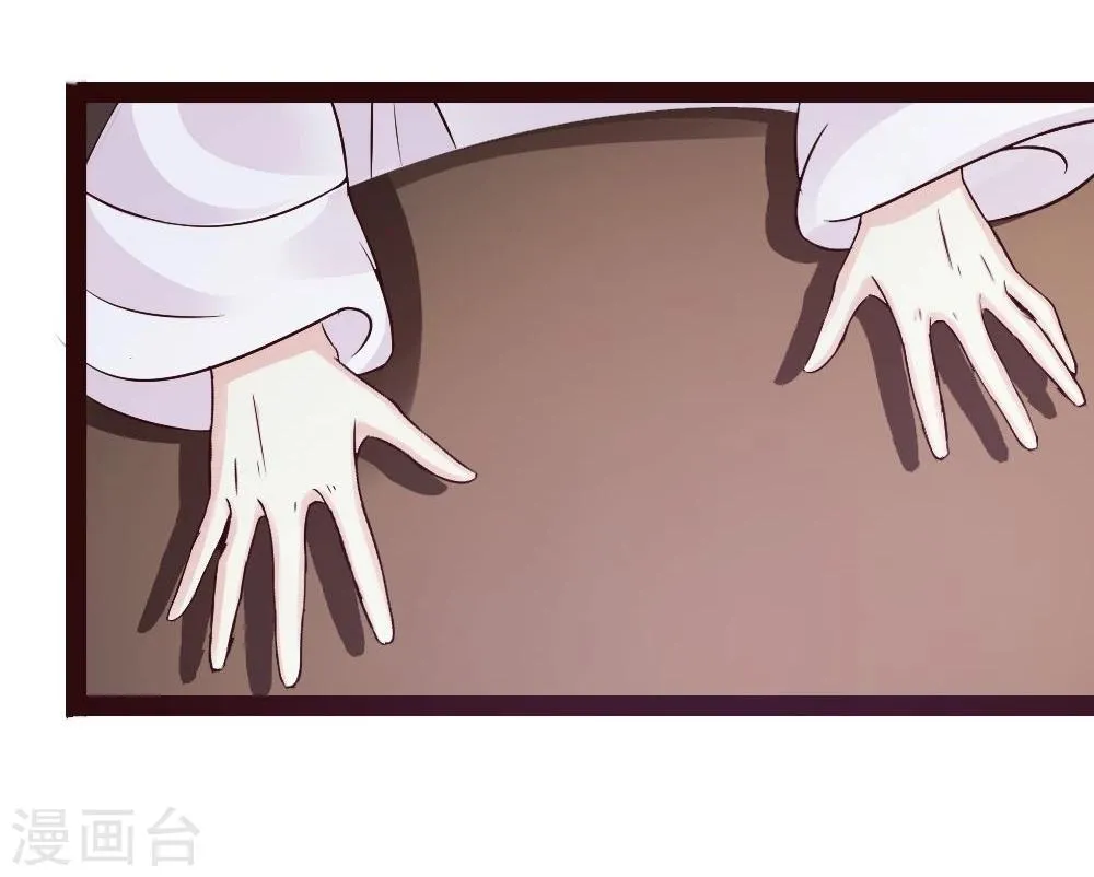第22话 第16页