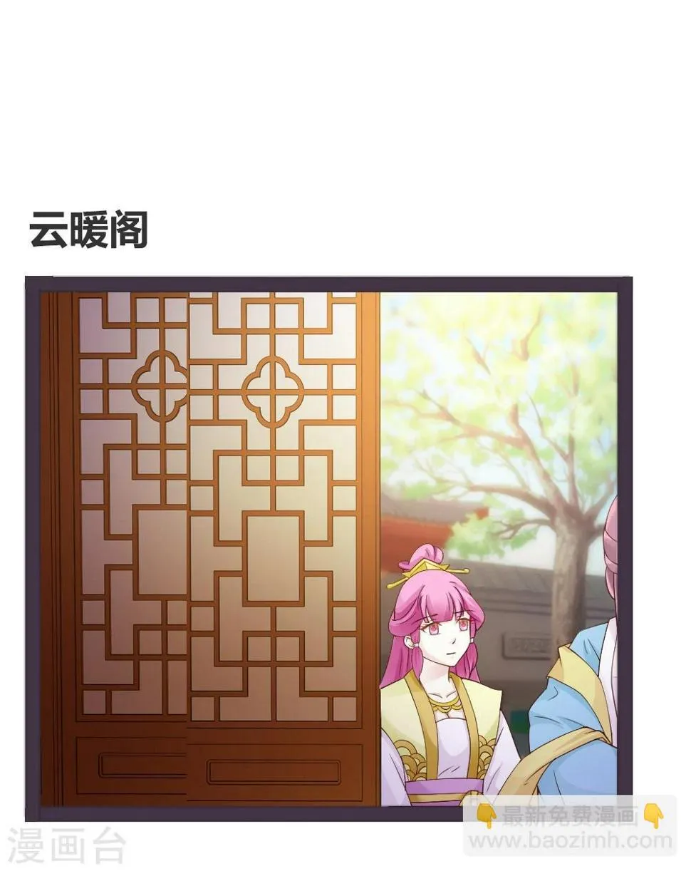 第23话 第19页