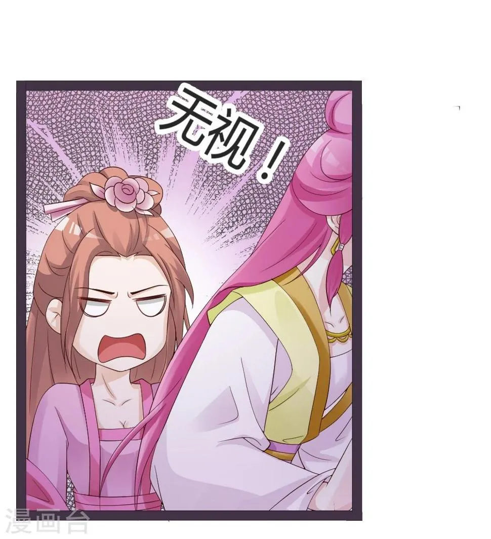 第23话 第23页