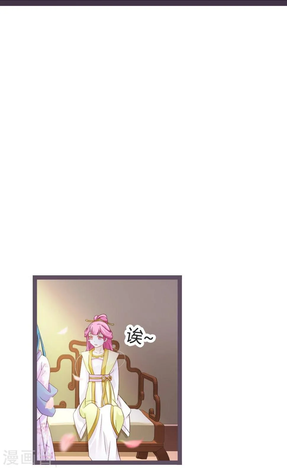 第23话 第26页