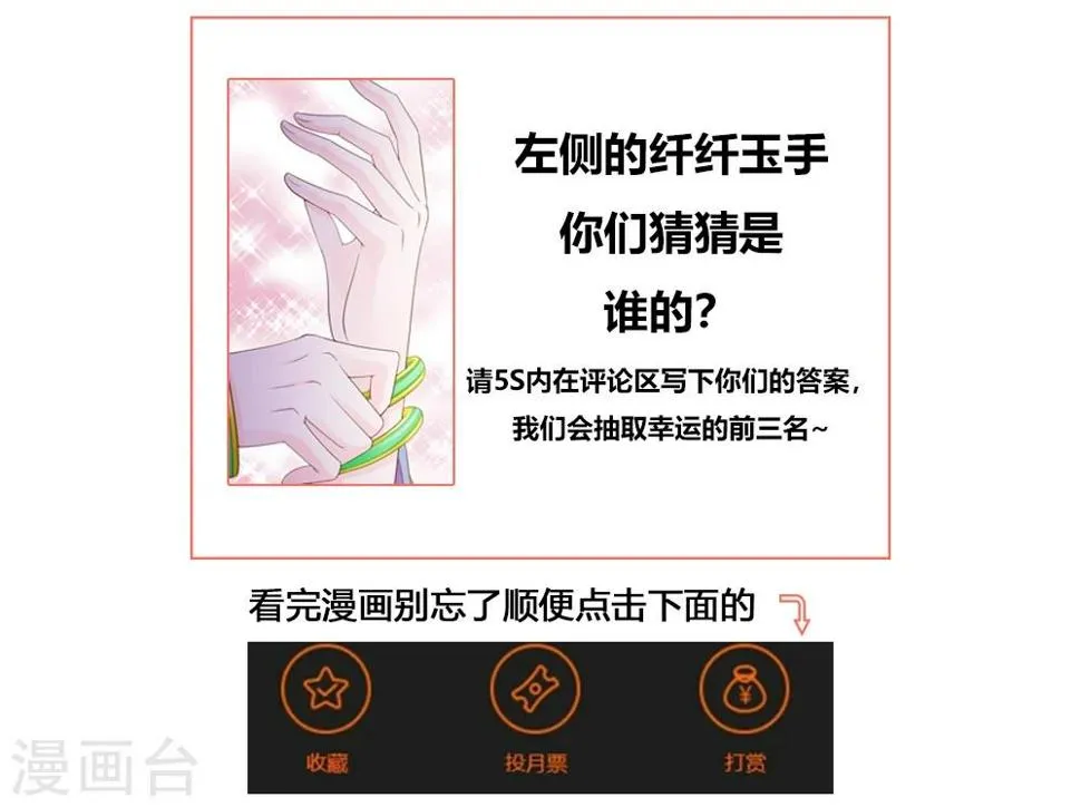 第23话 第35页