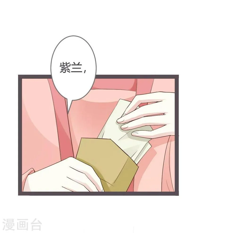 第24话 第14页