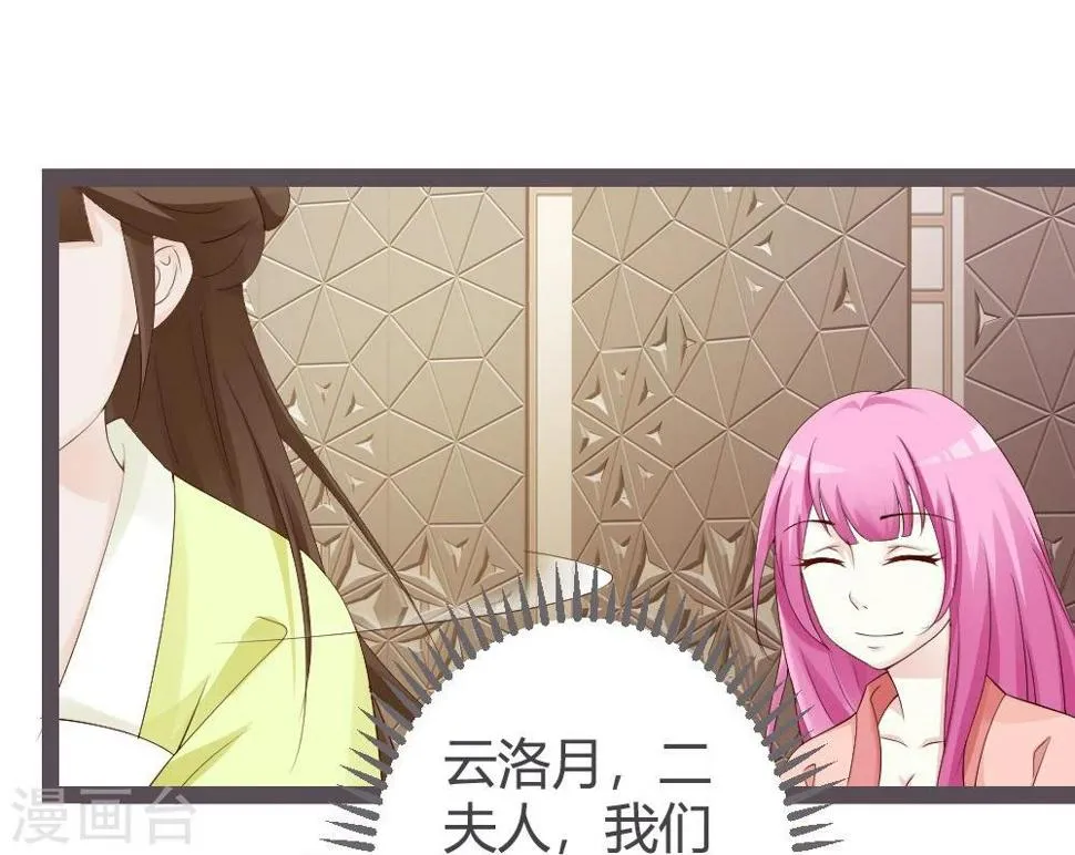 第24话 第17页