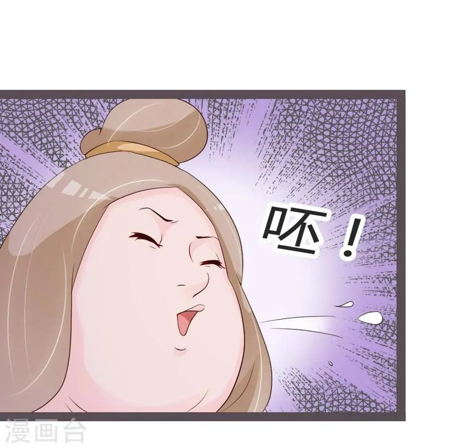 第24话 第24页