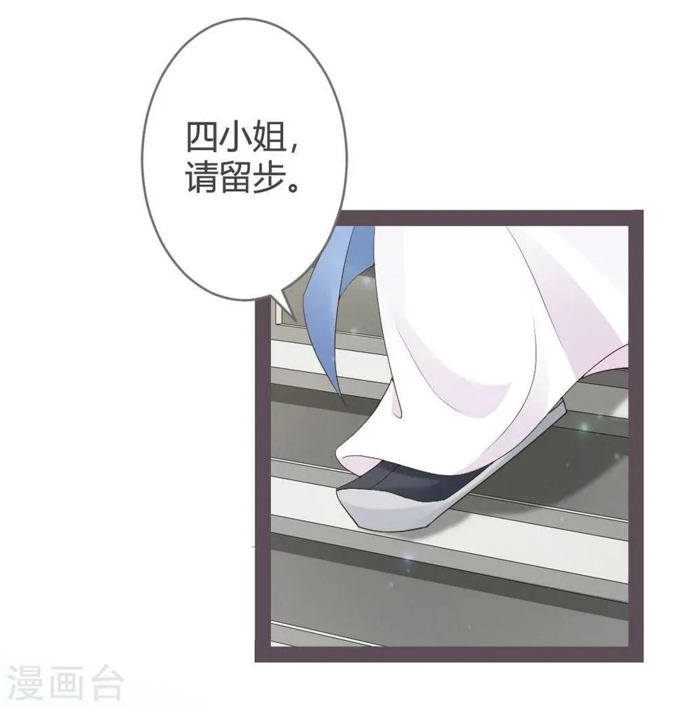 第24话 第35页
